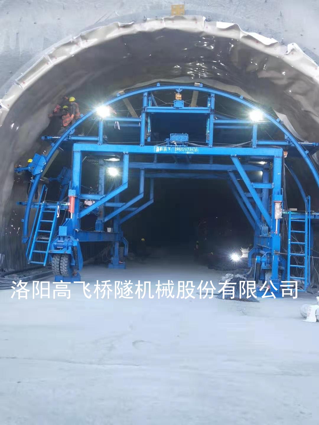 防水板臺車 防水板臺車