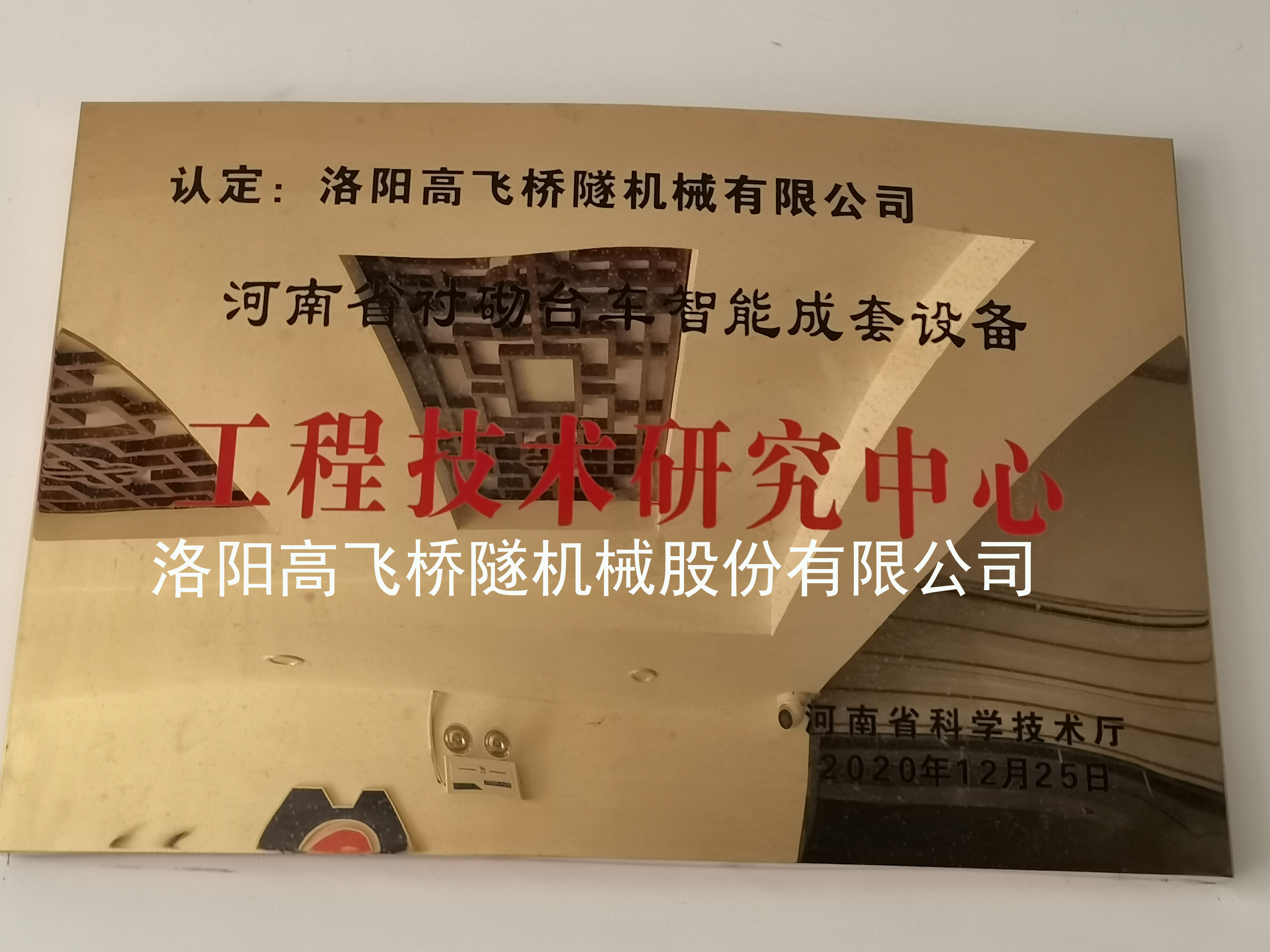 河南省知識(shí)產(chǎn)權(quán)強(qiáng)企 河南省知識(shí)產(chǎn)權(quán)強(qiáng)企