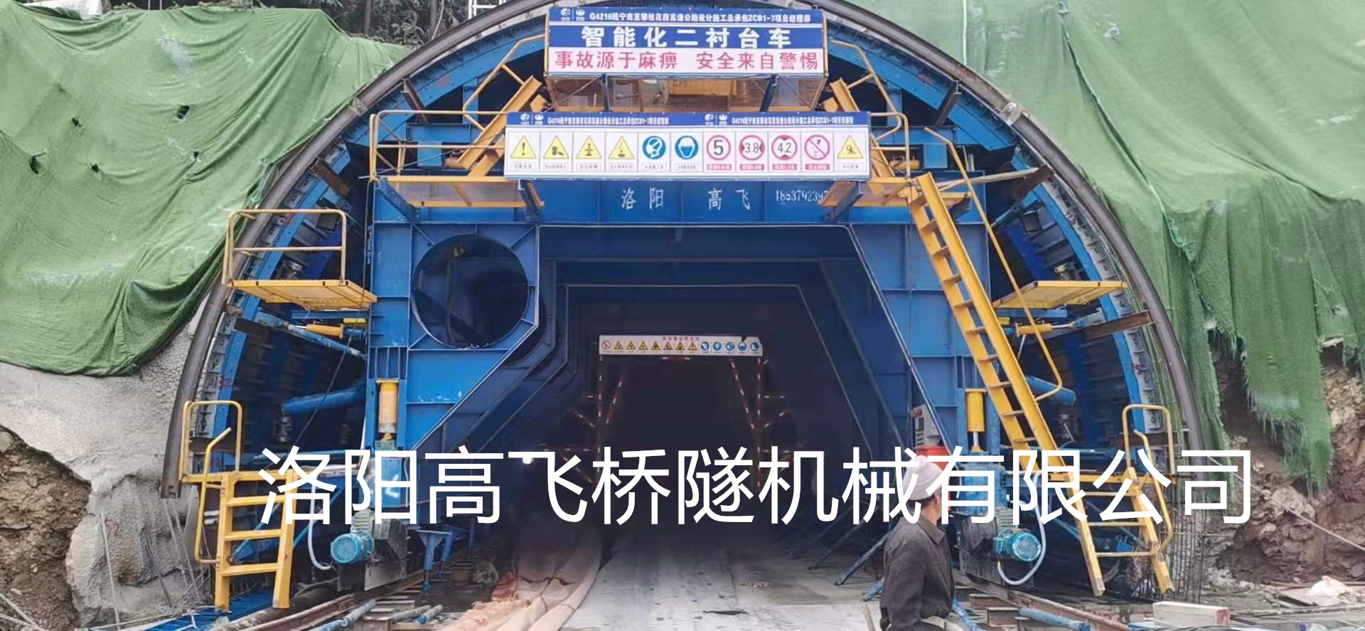 襯砌臺車結(jié)構(gòu)部件有哪些？