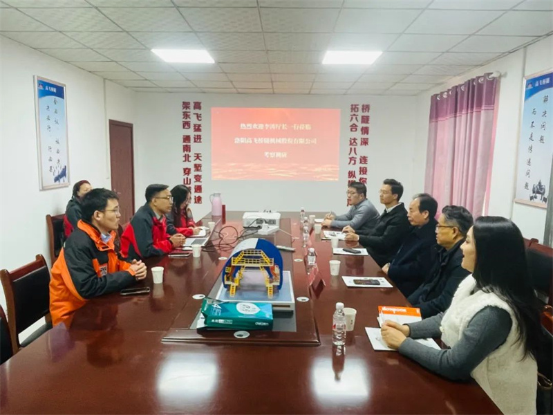 熱烈歡迎省政府參事、省工信廳原廳長(zhǎng)李濤蒞臨高飛股份走訪調(diào)研