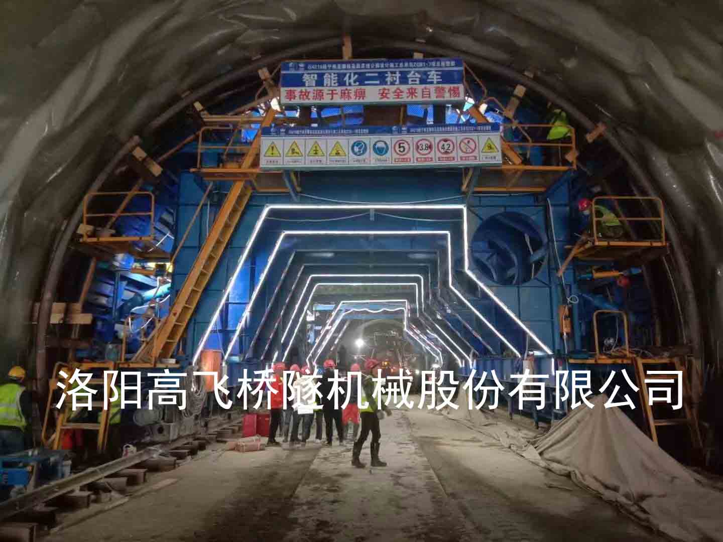 隧道養(yǎng)護(hù)臺(tái)車維護(hù)與保養(yǎng)