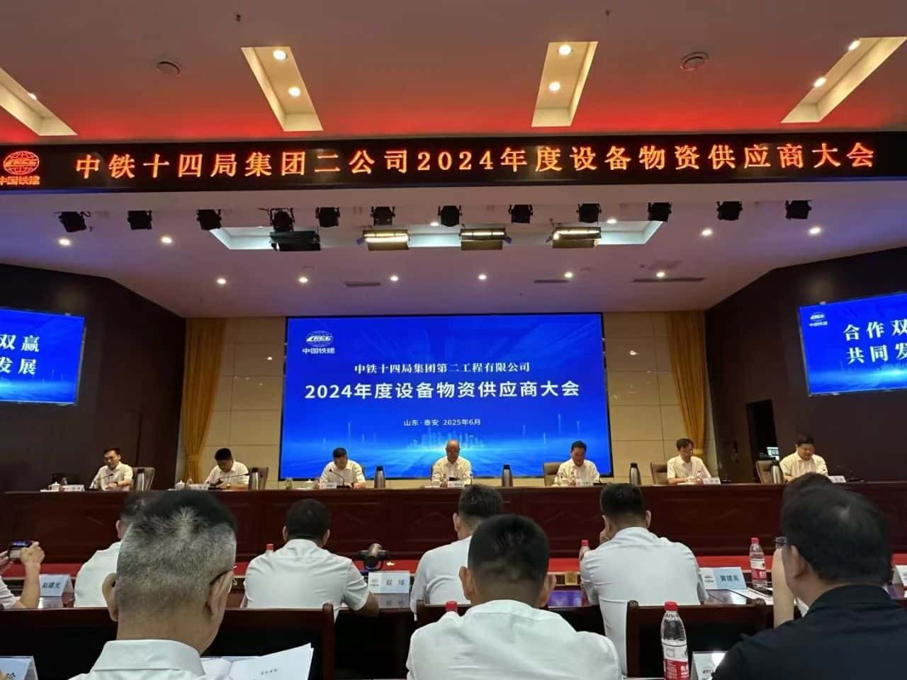 實力見證，再獲殊榮！——高飛股份榮膺中鐵十四局集團二公司【2024年度合格供應(yīng)商】